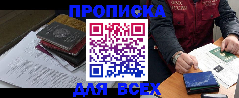 регистрация для дет. сада в Калтане