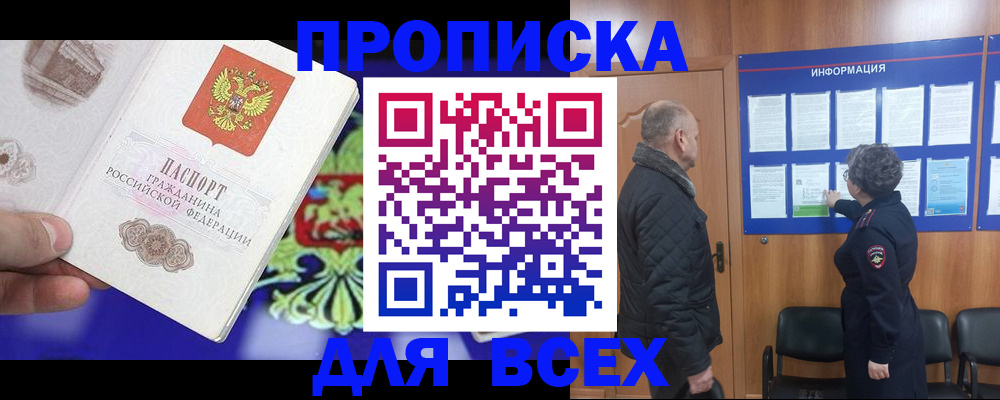 форма 3 в Калтане