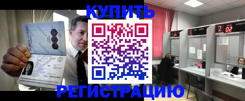 пропишу в квартире в Калтане